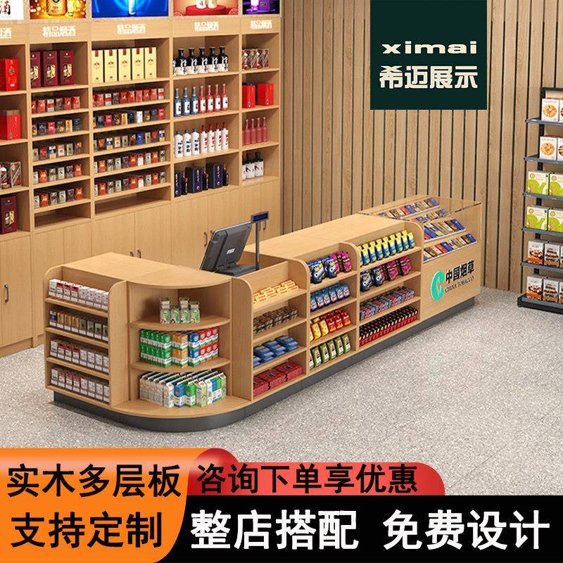 实木超市收银台便利店收银台转角吧台收银台玻璃烟柜展示柜便利店