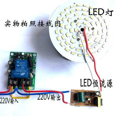 DC24伏36V48V110V220V直流电机灯具马达无线遥控点动随意贴遥控