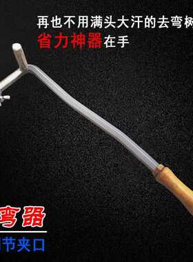 宪胜A1A2A3A4A5七字扳手整枝器拿弯器盆景造型专业工具量大从优