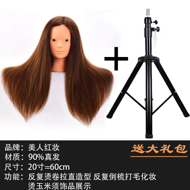 正品人头模型发人 全真真 学徒美发头模型全真发头模型假人模头假