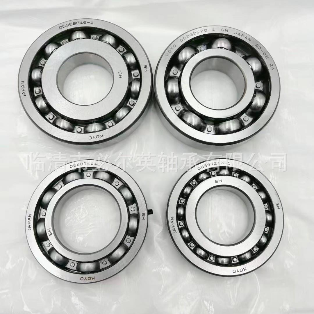 汽车轴差速.器变速箱0类非7标轴承F-845917500012BC07S5N57承8526