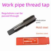 NPT3 上工不锈钢管螺纹丝锥 机用丝攻四分ZG1 正品