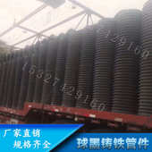 聚丙烯frpp 型号排污管增强肋1200齐全排水管管异形 模压dn200