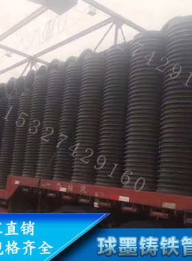 模压 排水管-聚丙烯齐全1200frpp型号肋 管排污管dn200异形增强