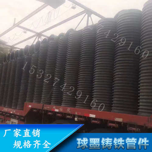 FRPP异形肋模压排水管 增强聚丙烯管排污管 型号齐全DN200-1200