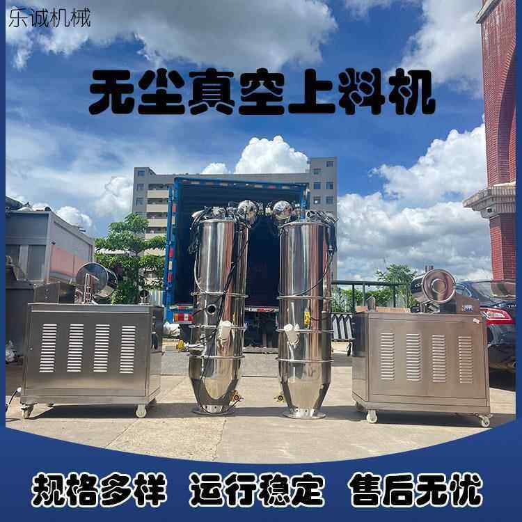 食品小麦面粉吸粮机化工粉末真空上料机中药材粉末加料机上料机,搬运/仓储/物流设备,输送机,淘宝优惠券,粉丝福利购,淘宝优惠卷
