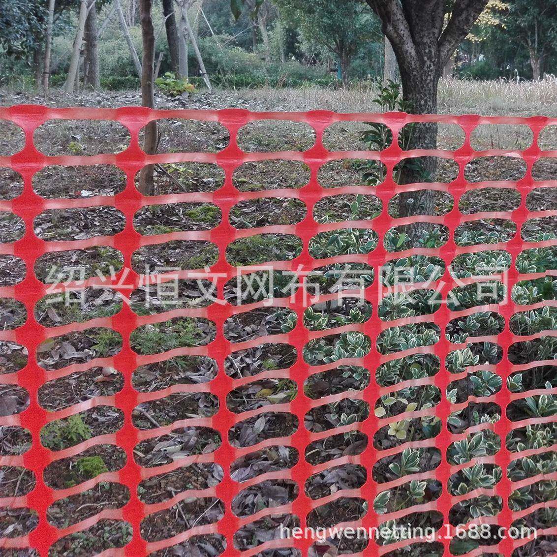 厂家直供塑料安全围栏网庭院果园养殖隔离防护网耐用PE塑料安全网