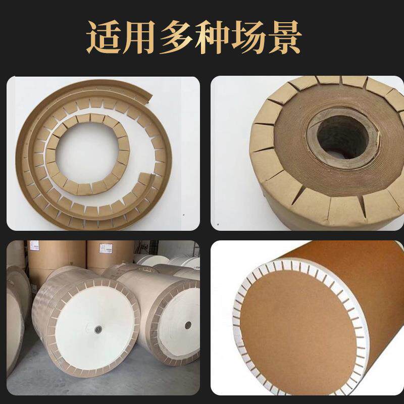 箱OYU环绕护角纸纸护角可纸护定角l型护纸护角纸质保护角条