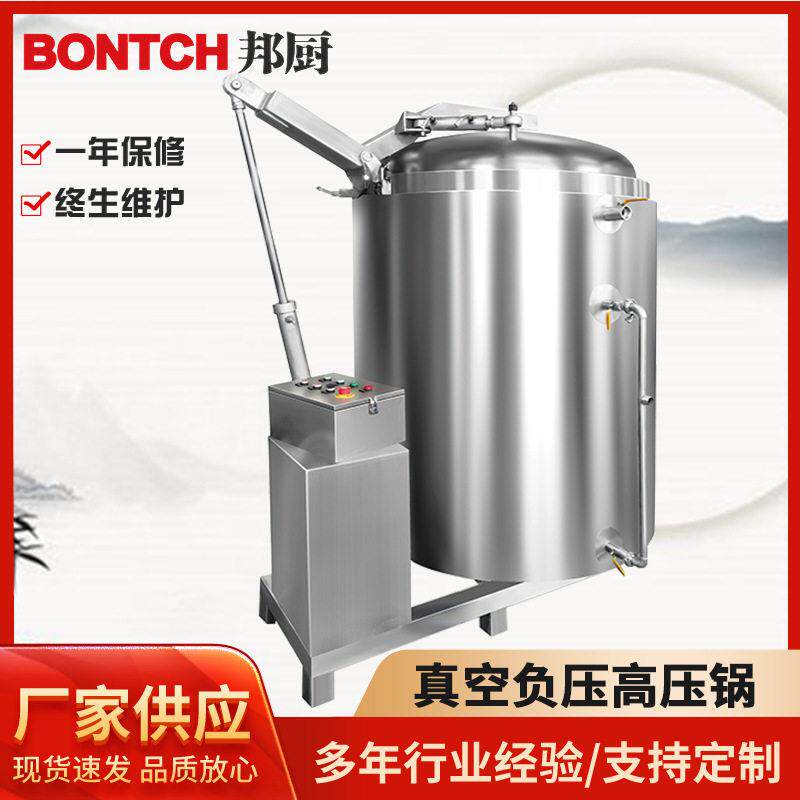 佛跳墙汤熬煮锅鸡汤牛骨汤压煮锅全自动纳豆温多功能