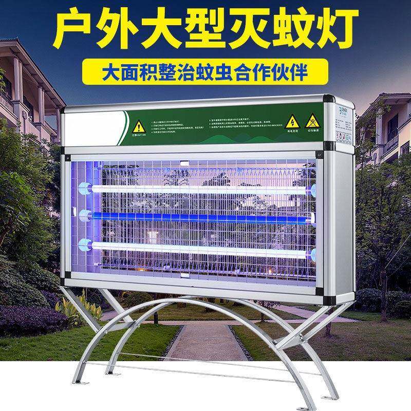 大型市电led灭蚊灯公园小区户外花园庭院电杀蚊子蝇虫灯光控防雨