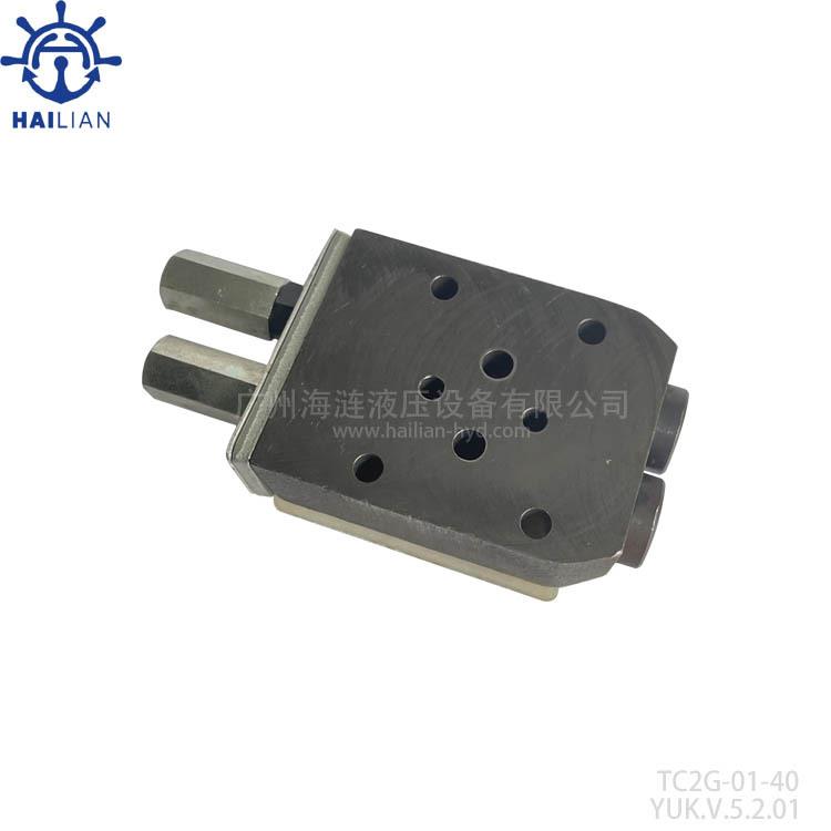 叠加式双向节流阀TC2G-01-40船舶舱盖液压阀