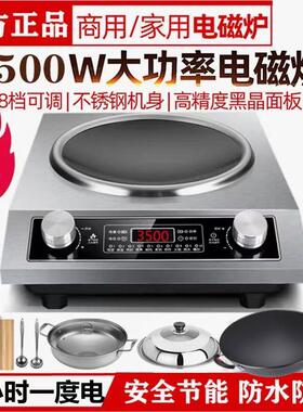 电炒锅2026新款3500W多功能两件式节能防水电煮锅家用炒锅商用