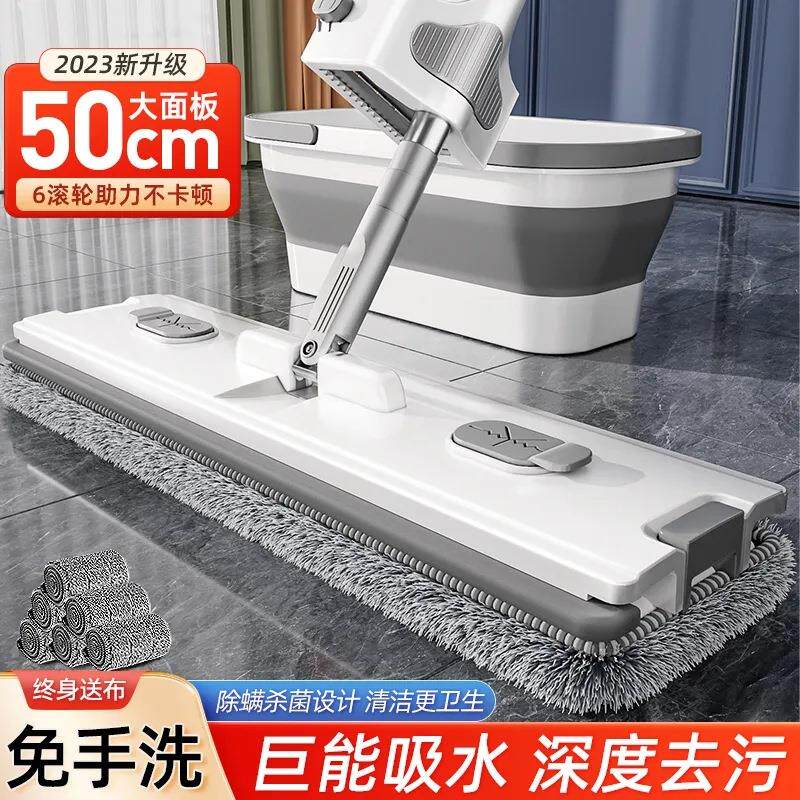 平板拖把懒人拖地家用免手洗墩布卫生间卧室干湿两用拖布