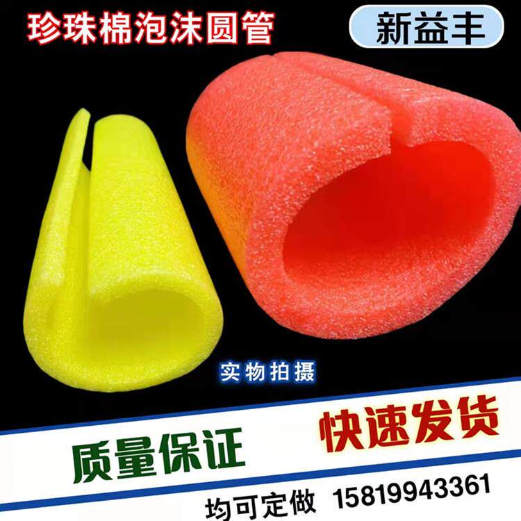 钢筋棉管口圆形钢保护瓶棉不XJC锈套棉灯撞管五金空心棉防棉棒泡
