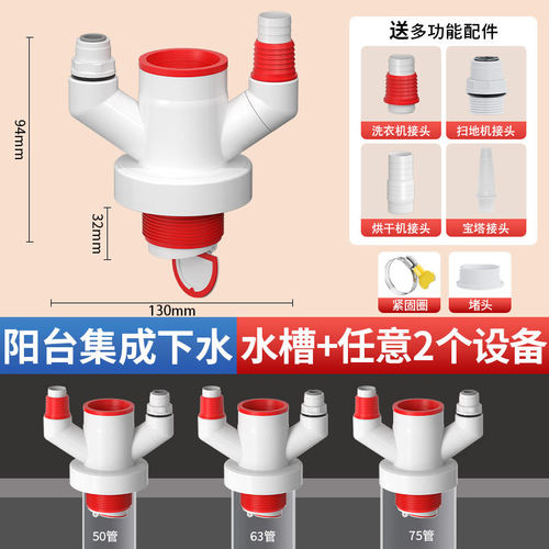 厨房多功能三通净水器接头防臭闭合阀防虫防返水菜盆装饰盖