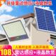新款 太阳能户外庭院灯新农村照明挂灯超亮大功率室内投光路灯家用