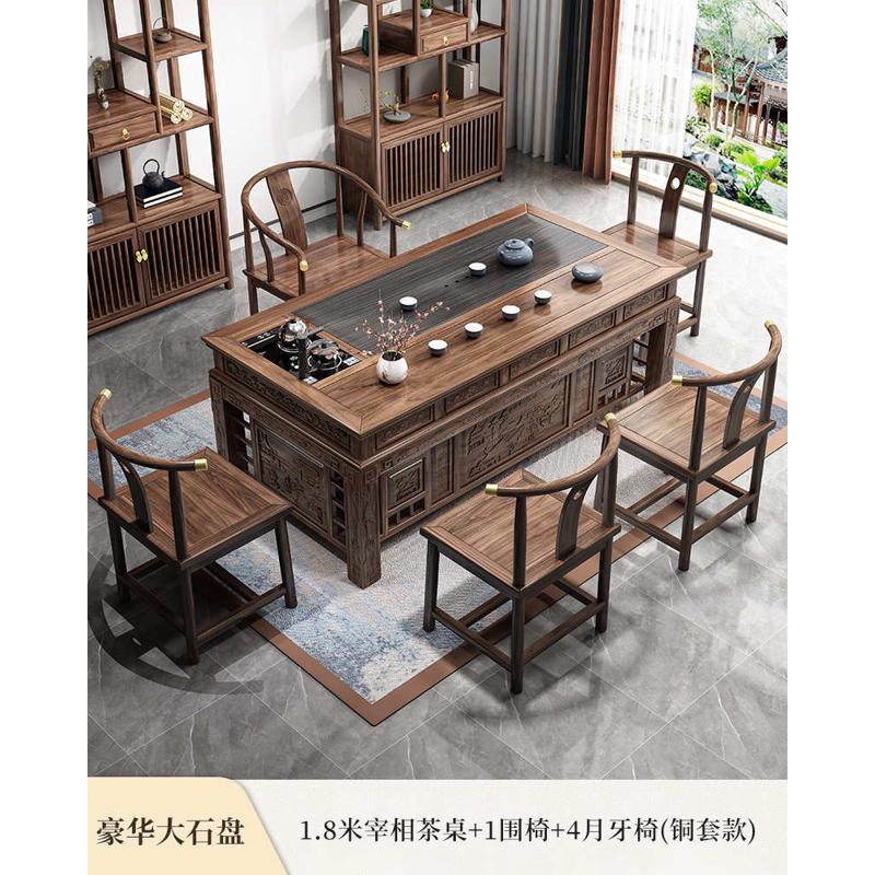 新中式茶桌椅组合实木功夫茶几客厅家用茶具套装一体办公室泡茶台