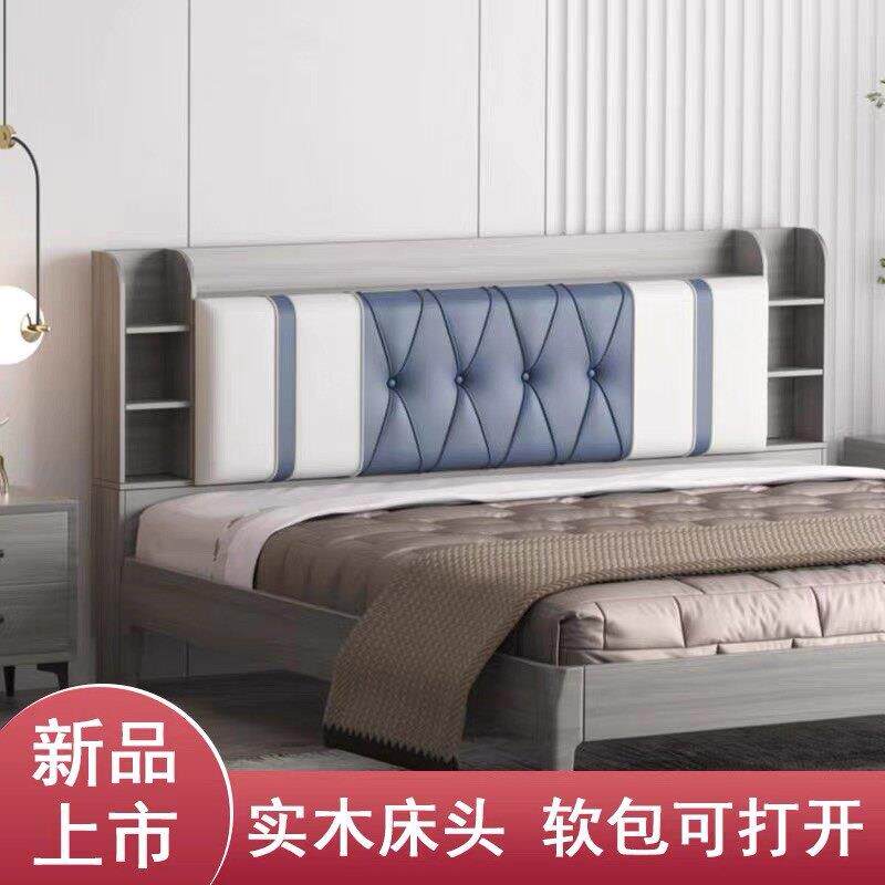 实木床头板软包简约现代落地多功能储物可掀开单买双人床头靠背板