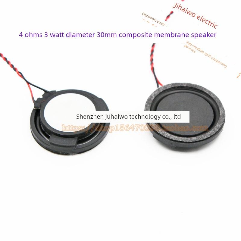 4欧姆3瓦直径30mm圆形覆合薄膜中低音扬声器蓝牙音频收音机笔记本