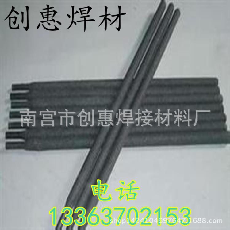 厂家直销GEC-50铸铁焊Z408铸铁焊条,规格齐全