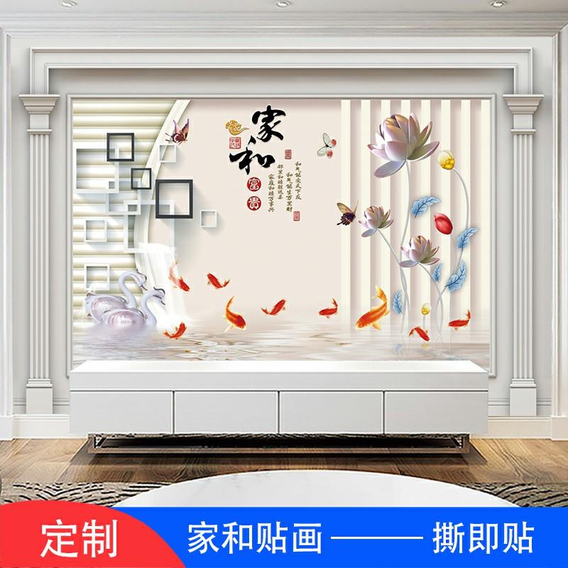 中式家和电视背景墙自粘墙纸贴画客厅大幅装饰画壁纸仿真假框壁画
