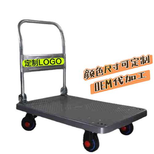 奥城定制灰色塑料推车车间仓库静音搬运手推车可折叠搬运车