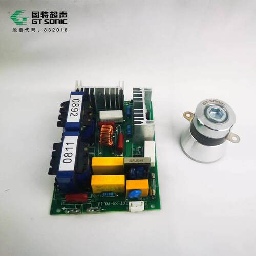 超声波驱动板清洁清洗机用组件50W功能水槽线路板模块功率