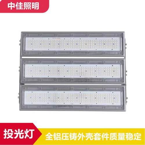 户外LED投光灯压铸全铝200W模组泛光灯可拼接投光灯高杆遂道灯 灯