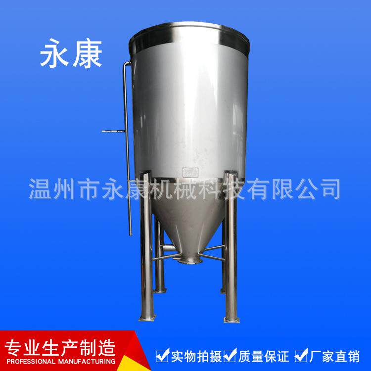 供应泡米罐泡豆罐泡料罐酿酒设备调味品设备生物年糕不锈钢储罐
