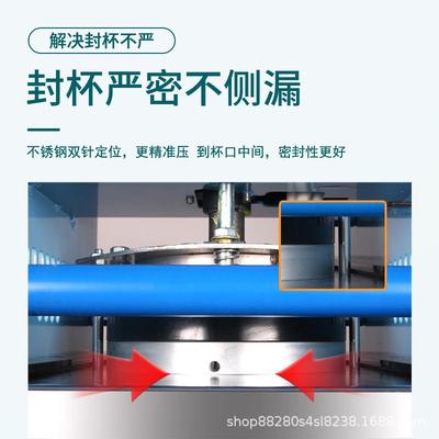 商用Sealing machi ne手动压奶茶封口机豆浆饮 料手封681杯机