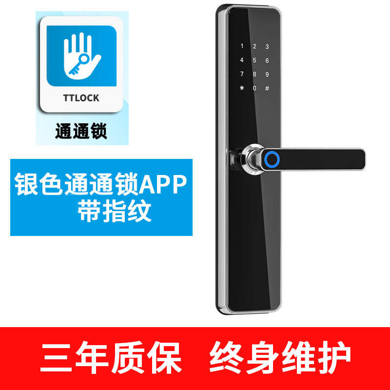 出租房定制锁学校指纹密码锁不锈钢公寓智能 联网工厂公租房宿民