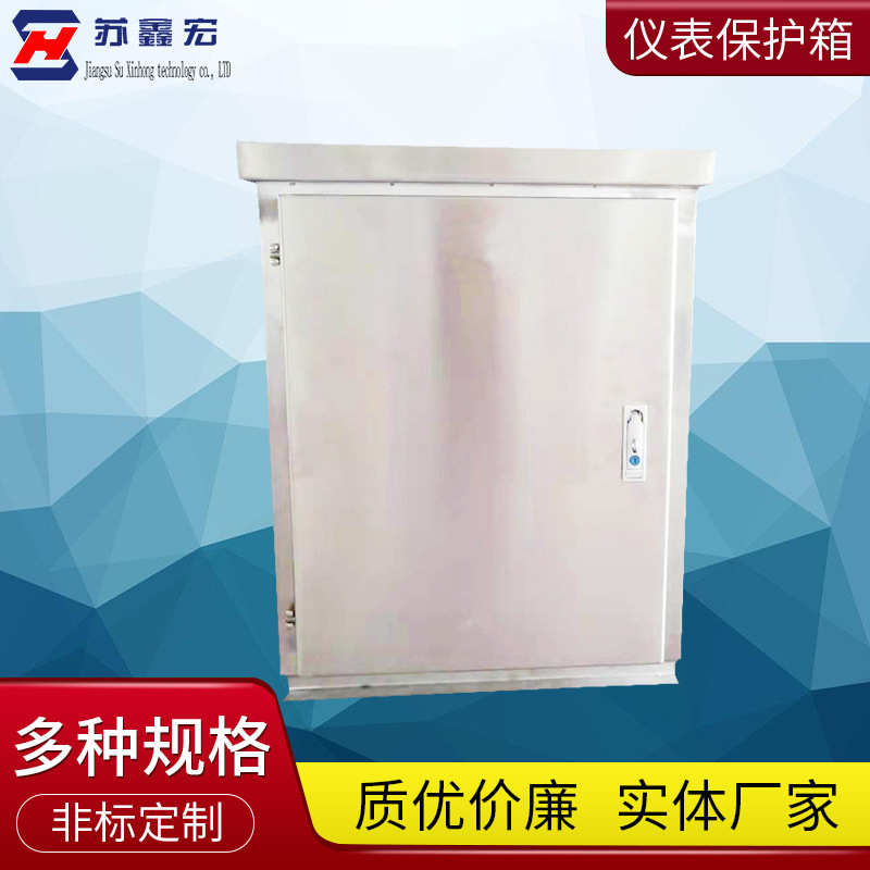 供应仪表变送器保护箱仪表保温箱不锈钢仪表保温箱仪表保护箱