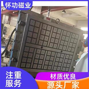 电控永磁吸盘cnc机床数控铣床盘磁业 00mm16磁级卧式