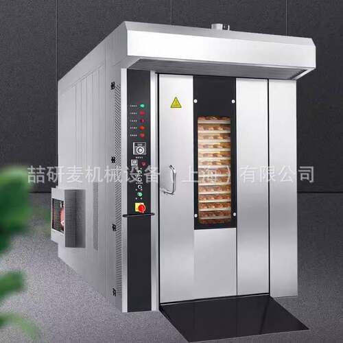 旋转炉烘焙设备大型商用月饼烤炉欧款32盘加厚保温层热风旋转炉