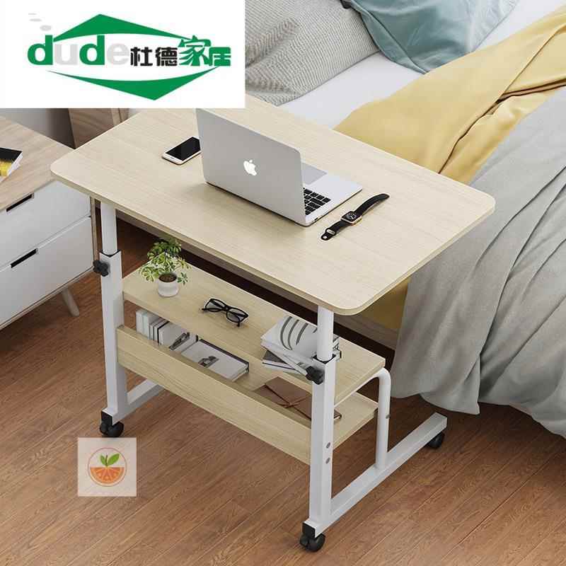 长60/80宽40高69-90cm升降笔记本电脑桌床边桌可移动书桌写字桌子