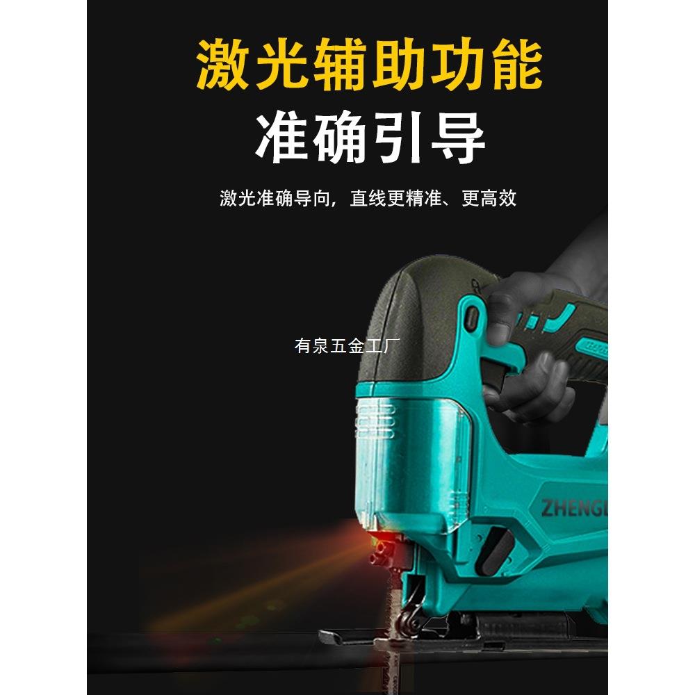 锂696电线锯手电动木工持木机板切割小曲型工业级往复锯线锯充电