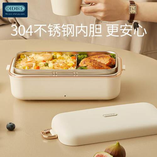 OIDIRE加热饭盒免注水电热饭盒保温饭盒上班族带饭热饭ODI-FH21