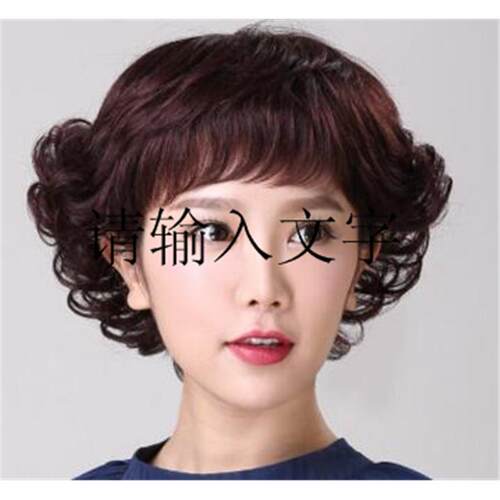 新款带旗复古真人发假发女士假佩发真人气发反卷翘洋复古大上海袍