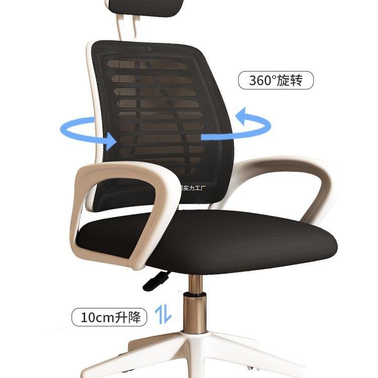 电降升转椅KLF办公椅久坐子学生家用电竞椅靠背凳宿椅舍脑椅子椅