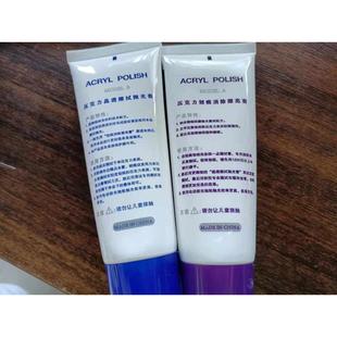 有机玻璃制品亚克力划痕消除修复膏擦亮膏抛光汽车灯档风玻璃翻新