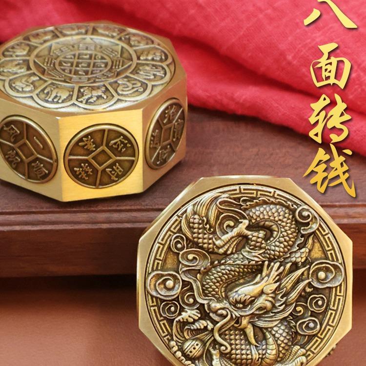 黄铜八面转钱旋转魔方解压手把件随身携带马上赢骰子龙年招财摆件