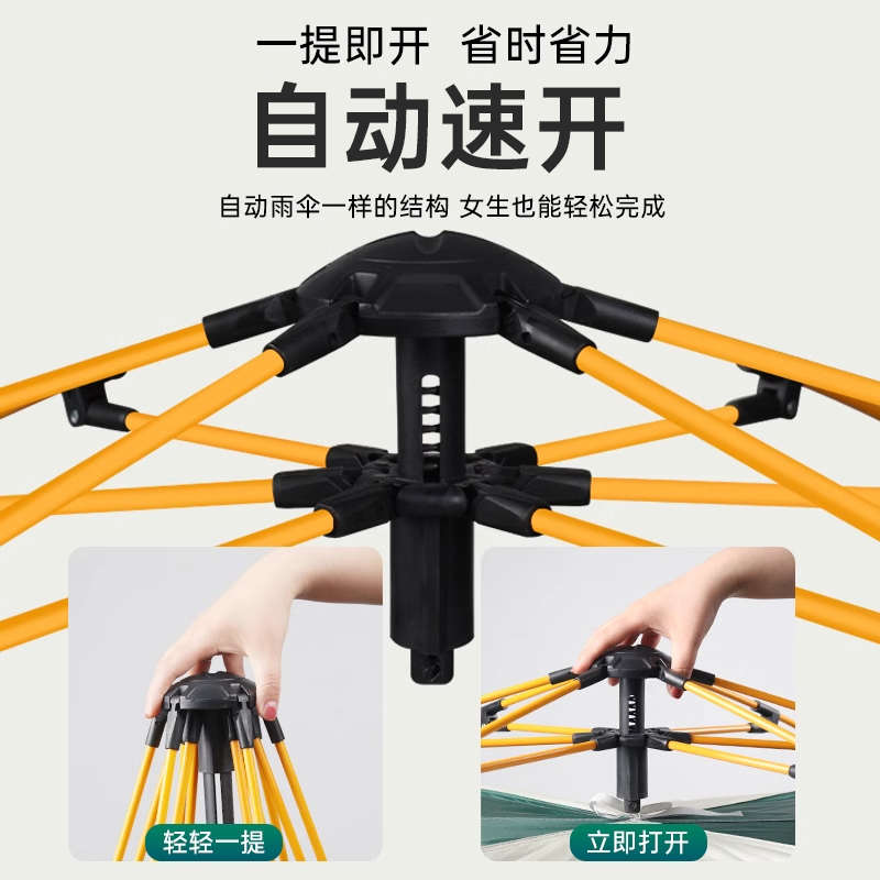 户外露营全自动帐篷免搭速开便携式折叠防晒防蚊2-3-4人公园帐篷