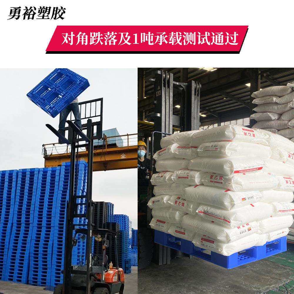1210网格川字塑料托盘货架仓储重型塑胶卡板仓库工业叉板物流栈板