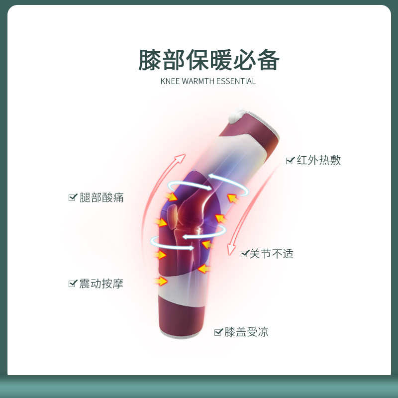 小腿按摩器多功能护膝恒温热敷瘦腿仪电动气压疏通仪腿部按摩器