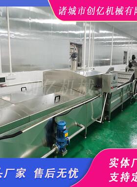 漂烫机 青橄榄果杀青机 竹笋烫菜冷却机 海参蒸煮漂烫机