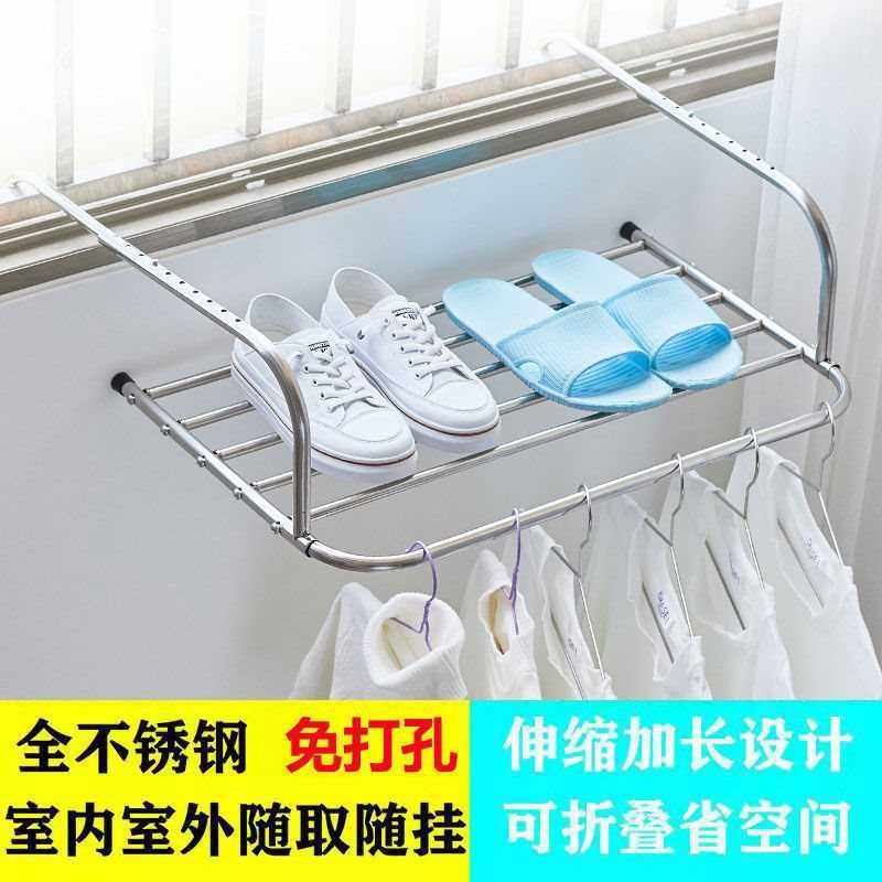 防盗窗台阳台晾衣神器伸缩晾衣架折叠室外防盗窗外挂晒鞋架子室外,商业/办公家具,衣架,淘宝优惠券,粉丝福利购,淘宝优惠卷