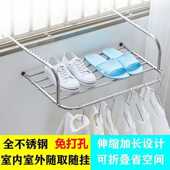 防盗窗台阳台晾衣神器伸缩晾衣架折叠室外防盗窗外挂晒鞋 架子室外