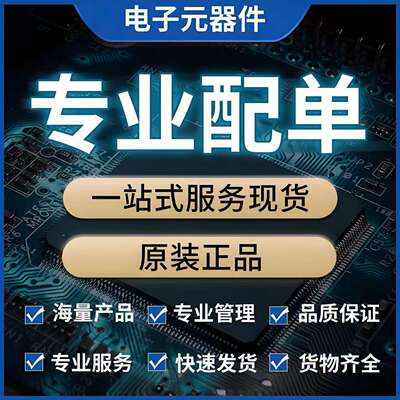 原装ADL5513ACPZ-R7封装LFCSP-16(3x3)对数检测器/控制器RF检波器