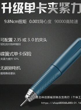 攻玉无碳刷9万双卡103L手持子NNX柄电笔牙雕刻打磨机手机笔通用无