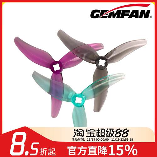 Gemfan 乾丰 3630 三叶桨 3.6寸 桨叶 FPV穿越机螺旋桨MANTA3.6寸